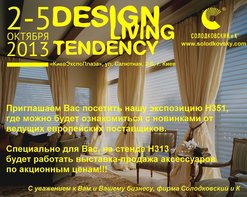 ������������ � � �� DLT 2013